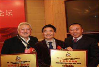 2013年，吉和昌獲得中國(guó)表面工程設(shè)備材料行業(yè)“材料類十佳企業(yè)”及“十佳民族品牌”榮譽(yù)，確立了吉和昌產(chǎn)品在行業(yè)中的地位。