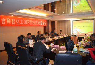 2009年3月，鍍鎳中間體 PPS 和 DEP合成方法獲國(guó)家專利，專利號(hào)分別為200810197268.3,200810197269.8,意味著吉和昌技術(shù)創(chuàng)新的努力獲得充分認(rèn)可，進(jìn)一步提升了產(chǎn)品競(jìng)爭(zhēng)力。